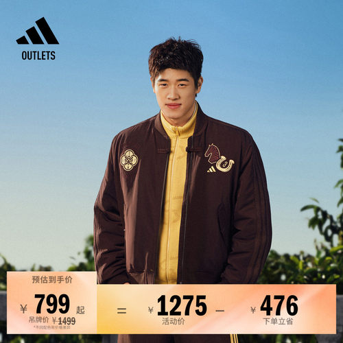 阿迪达斯男子棉服adidas