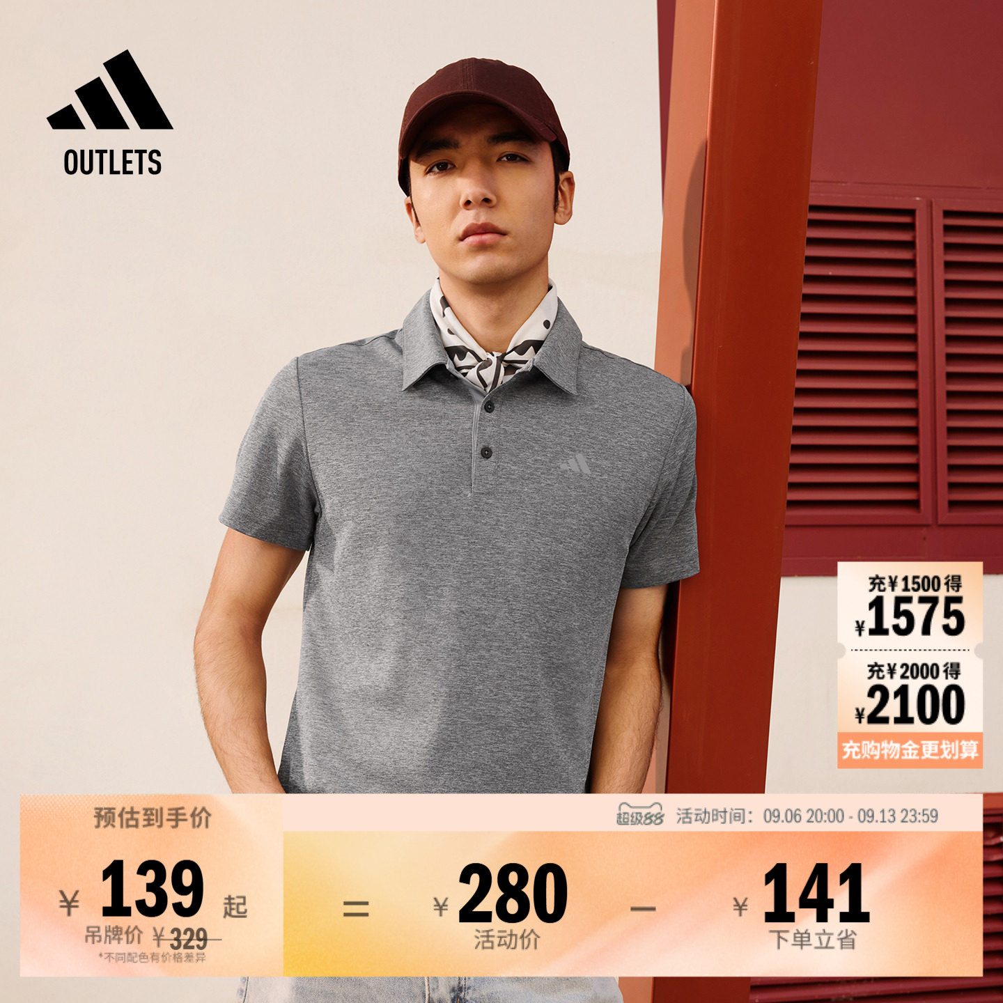 速干商务高尔夫运动翻领短袖POLO衫轻薄上衣男夏季adidas阿迪达斯