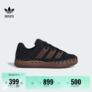 男女adidas阿迪达斯三叶草 运动板鞋 「面包鞋 」ADIMATIC经典