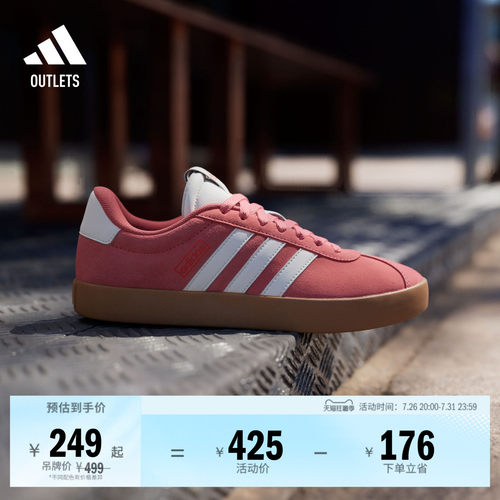 T头鞋阿迪达斯女休闲板鞋德训鞋