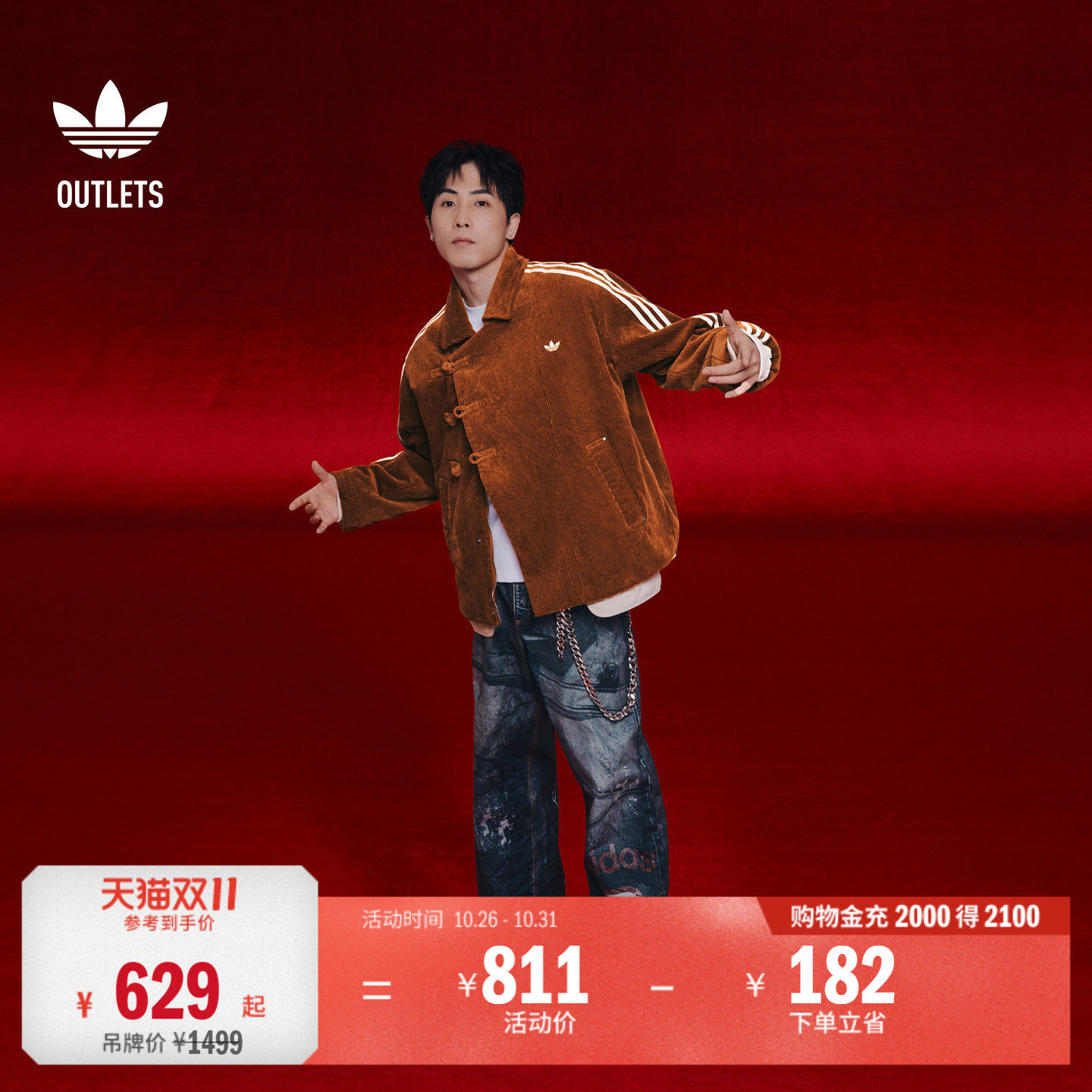 街头复古风印花宽松做旧牛仔运动裤男adidas阿迪达斯三叶草