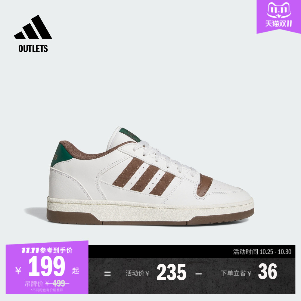 BREAK START低帮场下休闲篮球鞋男女adidas阿迪达斯官方outlets