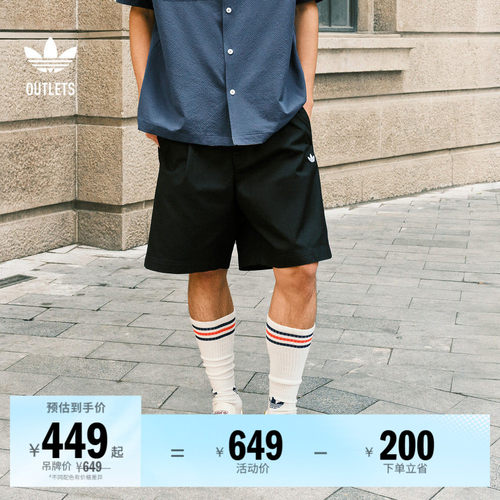 阿迪达斯三叶草男子短裤