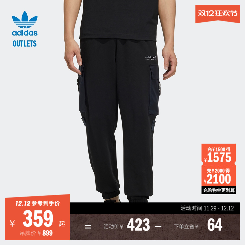 系带松紧腰，弹力裤口