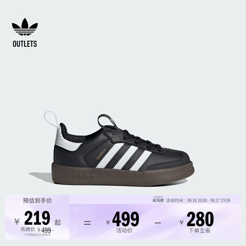 阿迪达斯三叶草运动鞋