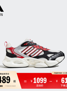 「CLIMACOOL VENTO 3.0清风鞋」休闲boost跑步鞋男adidas阿迪达斯