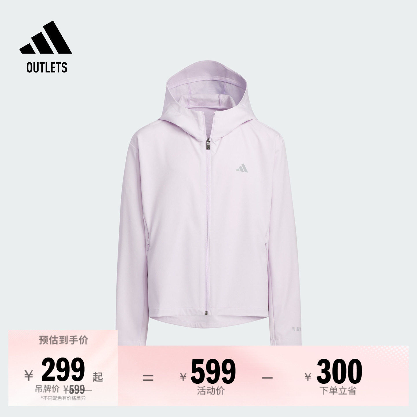 拒水防风宽松连帽夹克外套女大童儿童adidas阿迪达斯轻运动