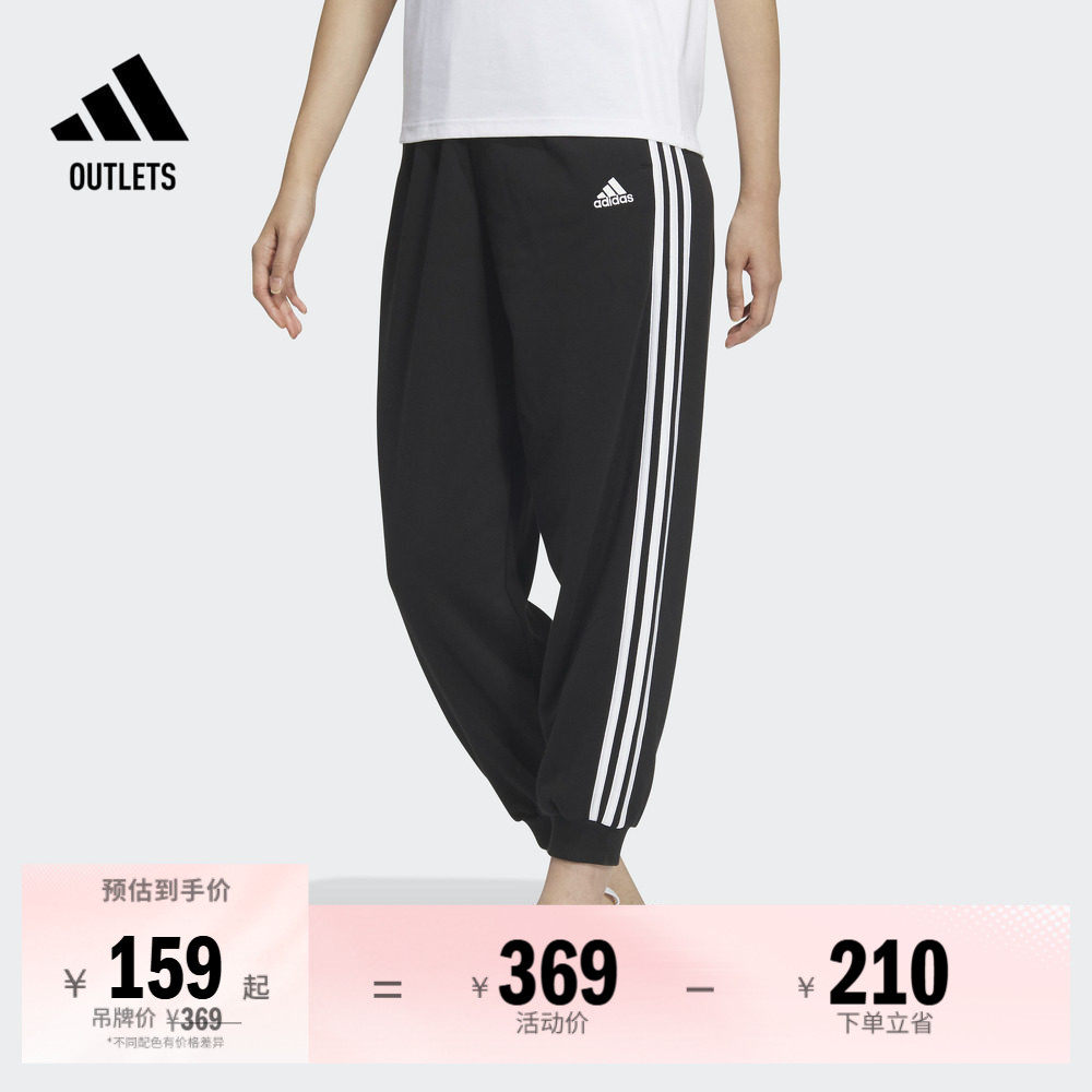 休闲舒适束脚运动裤女装adidas阿迪达斯官方outlets轻运动JI6994