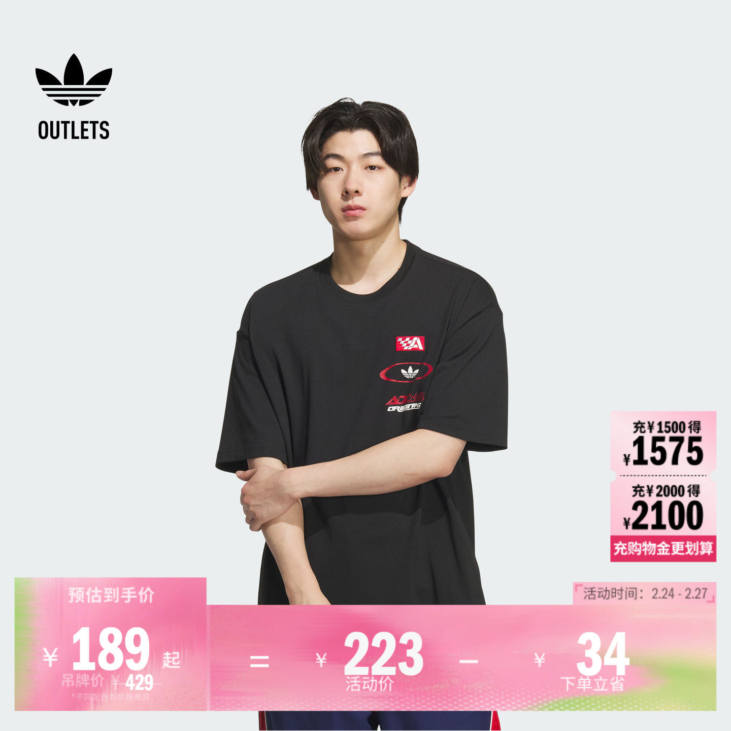 宽松休闲运动短袖T恤男装夏季adidas阿迪达斯官方outlets三叶草