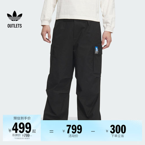 阿迪达斯三叶草男子运动裤