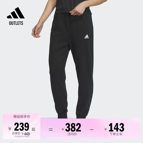 阿迪达斯女舒适运动束脚九分裤