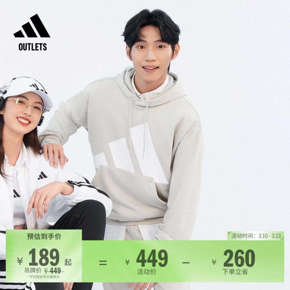 易用系休闲连帽套头卫衣男冬季adidas阿迪达斯官方outlets轻运动