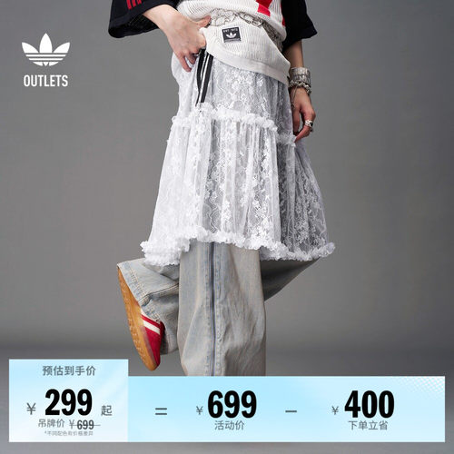 阿迪达斯三叶草女子半身裙