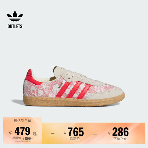 T头鞋阿迪达斯三叶草联名德训鞋