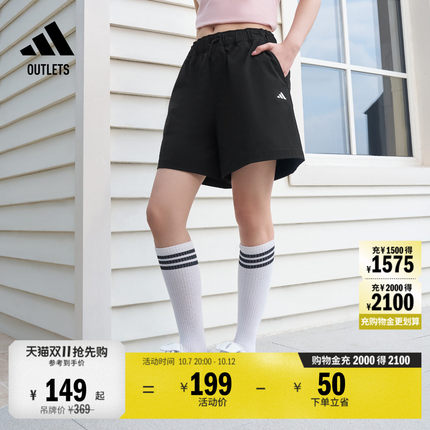 拒水休闲时尚简约宽松梭织短裤女装adidas阿迪达斯轻运动