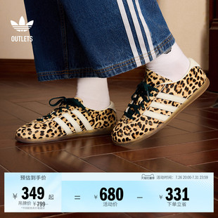 T头鞋 GAZELLE LO PRO豹纹薄底板鞋德训鞋adidas阿迪达斯三叶草
