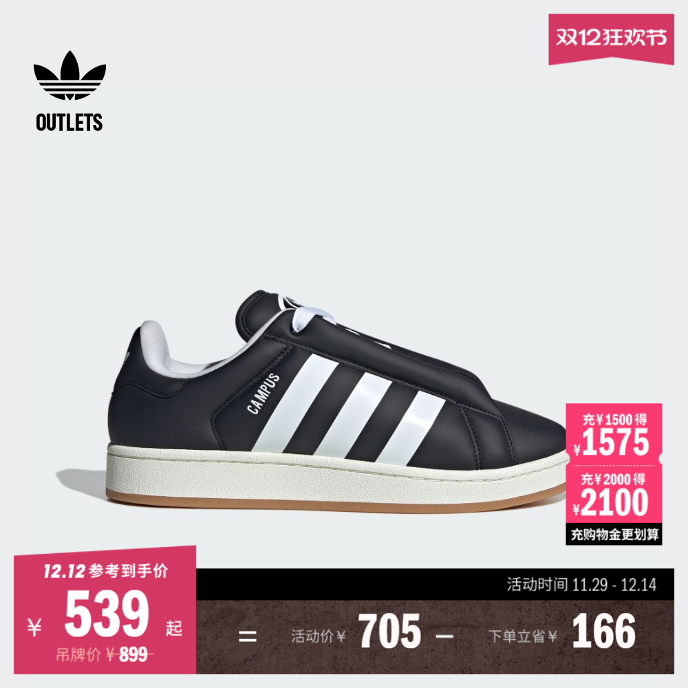 面包鞋阿迪达斯三叶草男女板鞋