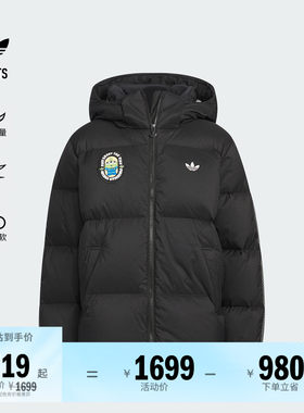 阿迪达斯三叶草联名男大童羽绒服