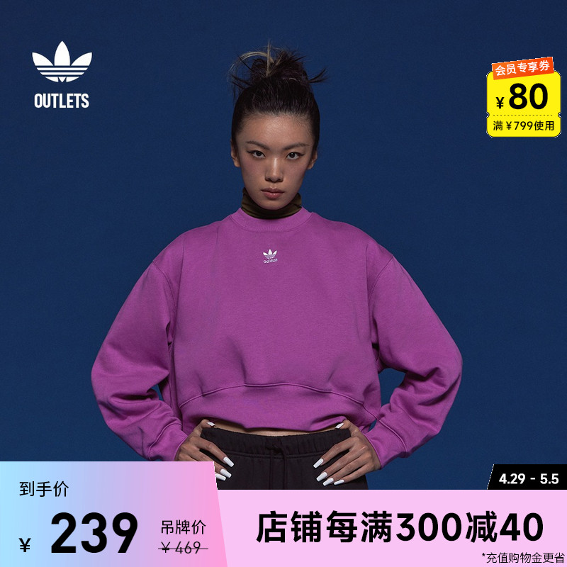 抓绒宽松运动圆领套头卫衣女装adidas阿迪达斯官方outlets三叶草