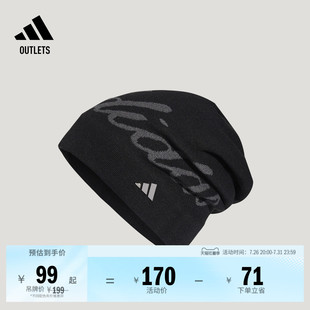 三条纹舞动系列运动薄款针织帽堆堆冷帽女子adidas阿迪达斯