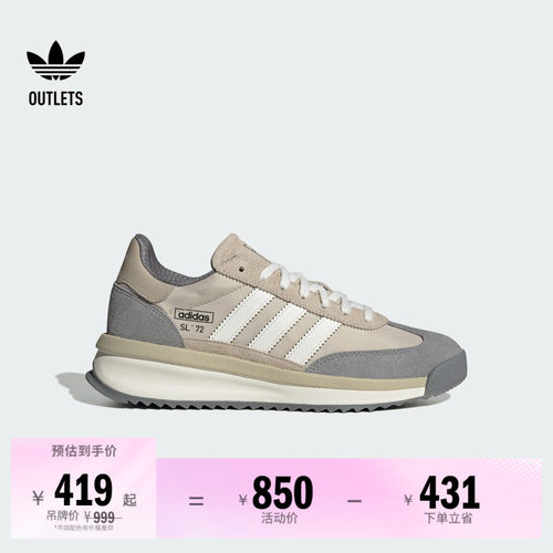 T头鞋阿迪达斯三叶草经典鞋