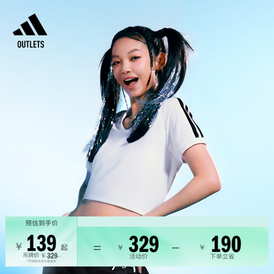 阿迪达斯女子短袖POLO衫