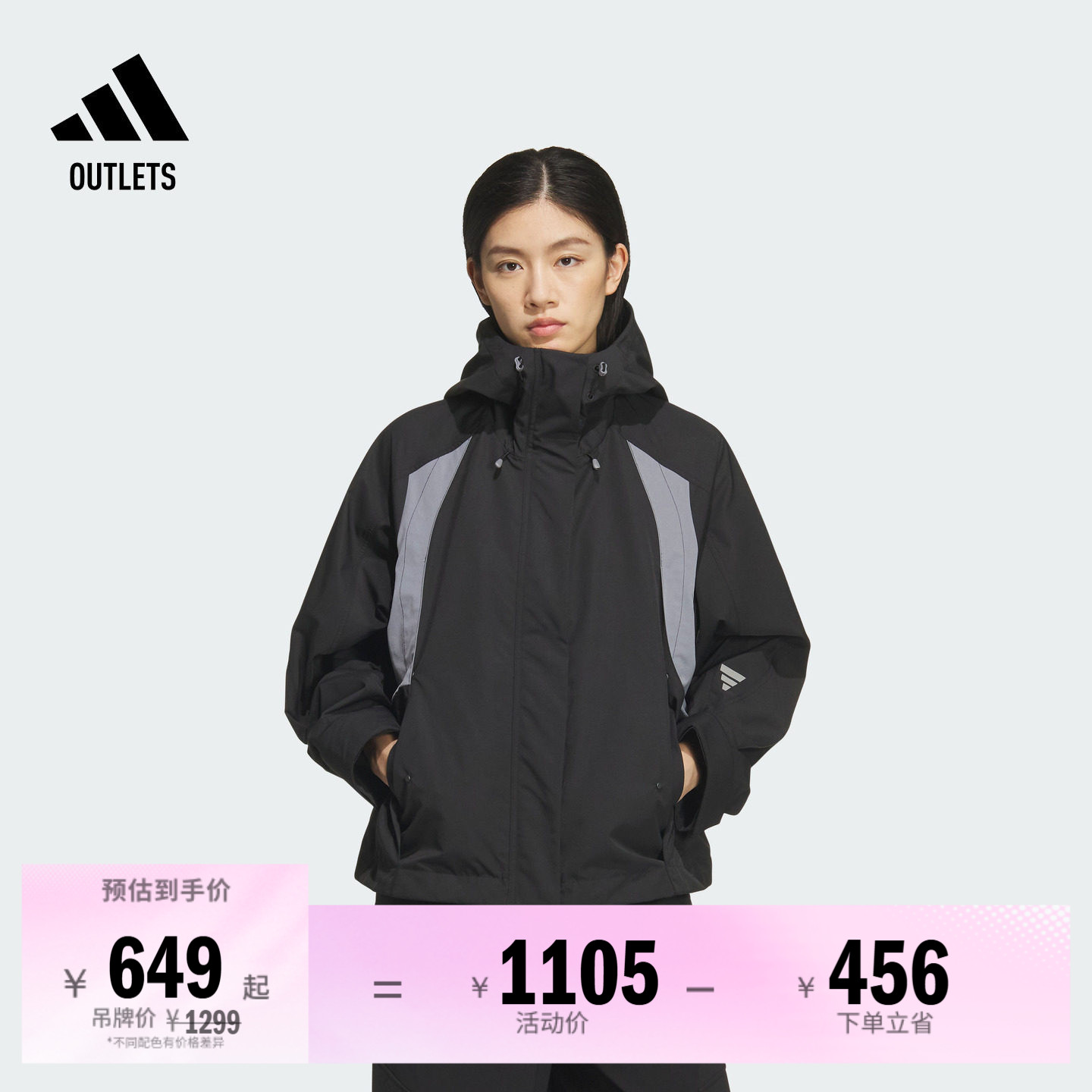 阿迪达斯女子连帽夹克外套