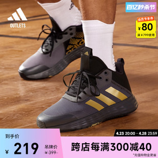实战篮球运动鞋 OWNTHEGAME团队款 男子adidas阿迪达斯官方outlets