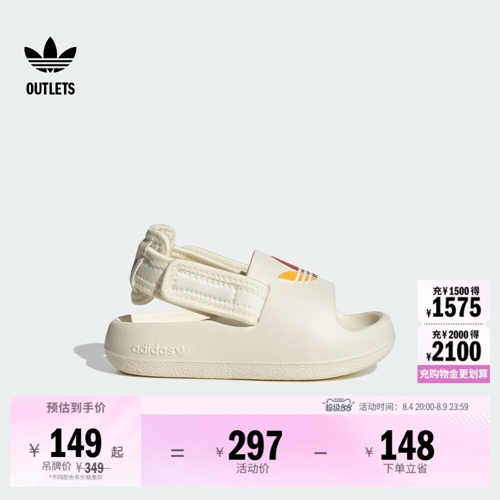阿迪达斯三叶草男婴童凉鞋