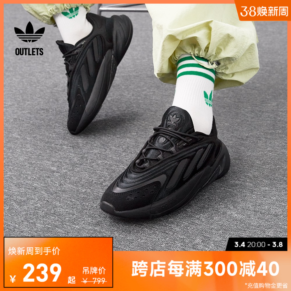 adidas官方outlets阿迪达斯三叶草OZELIA男女经典潮复古老爹鞋