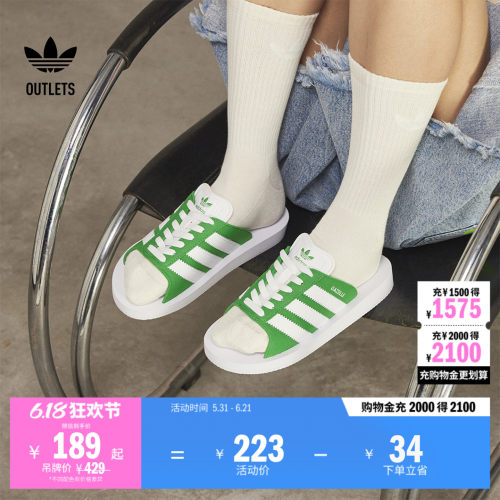阿迪达斯三叶草女休闲沙滩拖鞋