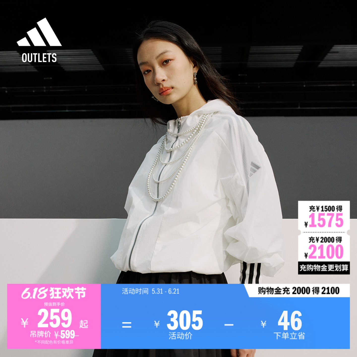 吴艳妮同款轻肤感系列拒水防泼连帽外套轻风衣女装adidas阿迪达斯