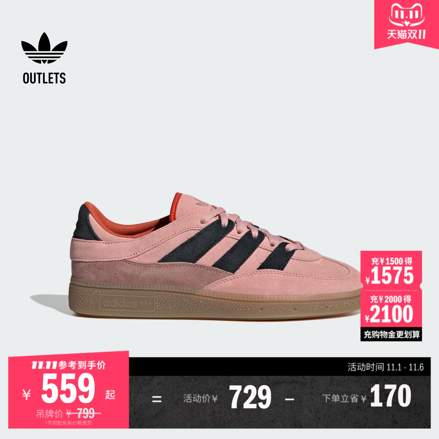 T头鞋阿迪达斯三叶草经典鞋