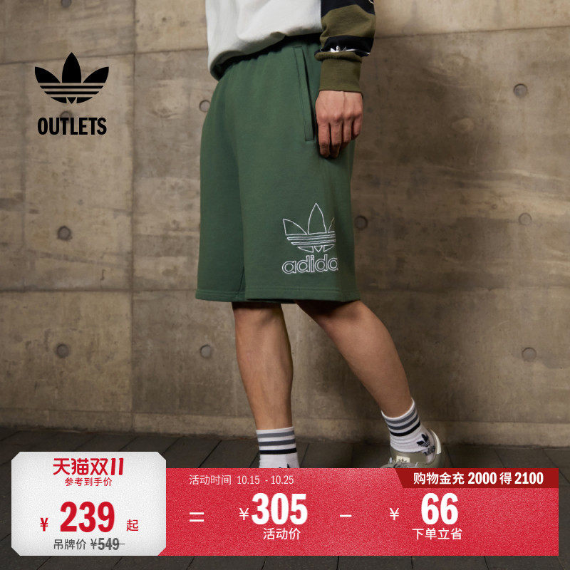 adicolor复古穿搭运动短裤男装adidas阿迪达斯官方outlets三叶草