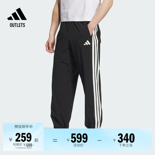阿迪达斯男子运动裤adidas