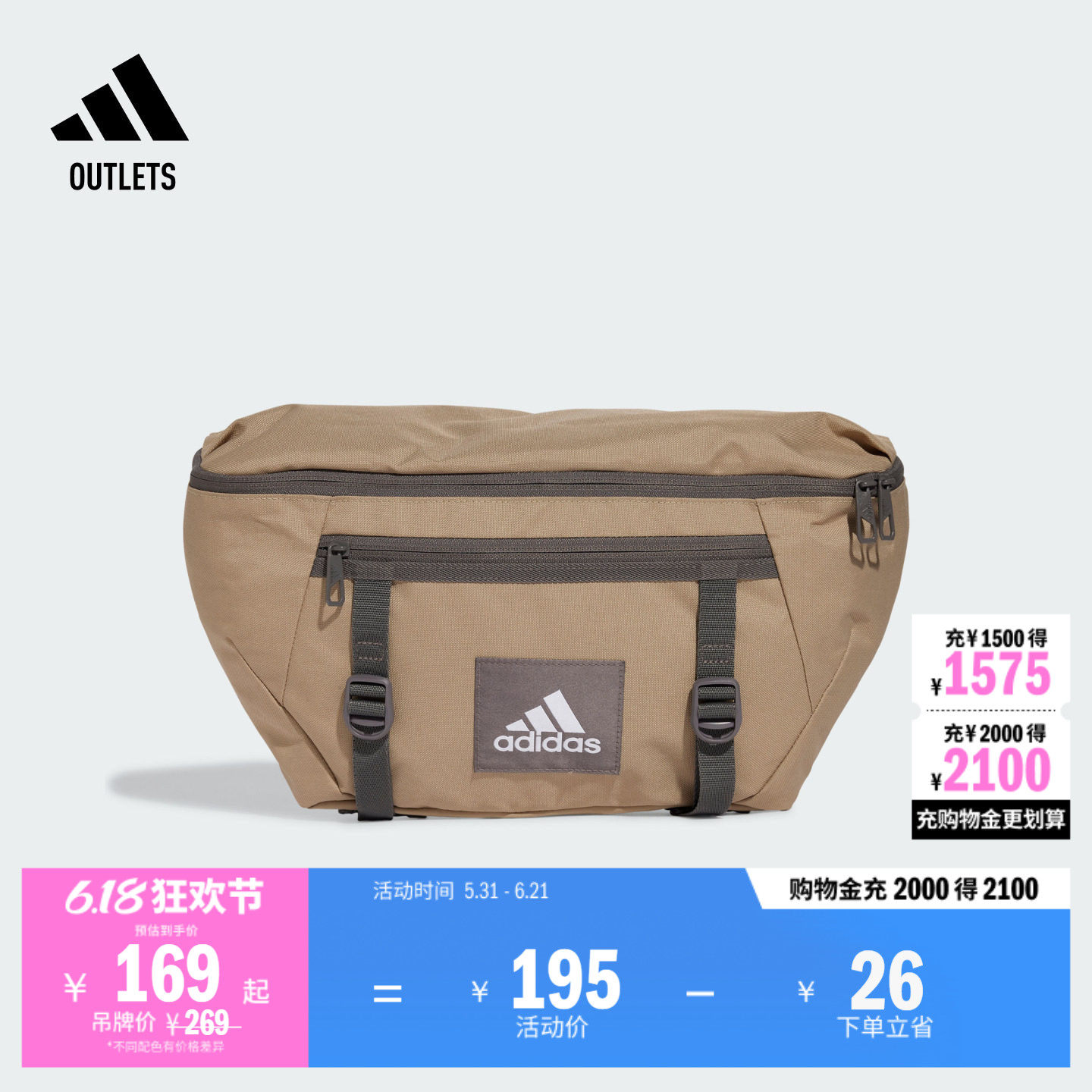 可调节运动腰包男女adidas阿迪达斯官方outlets IW9803