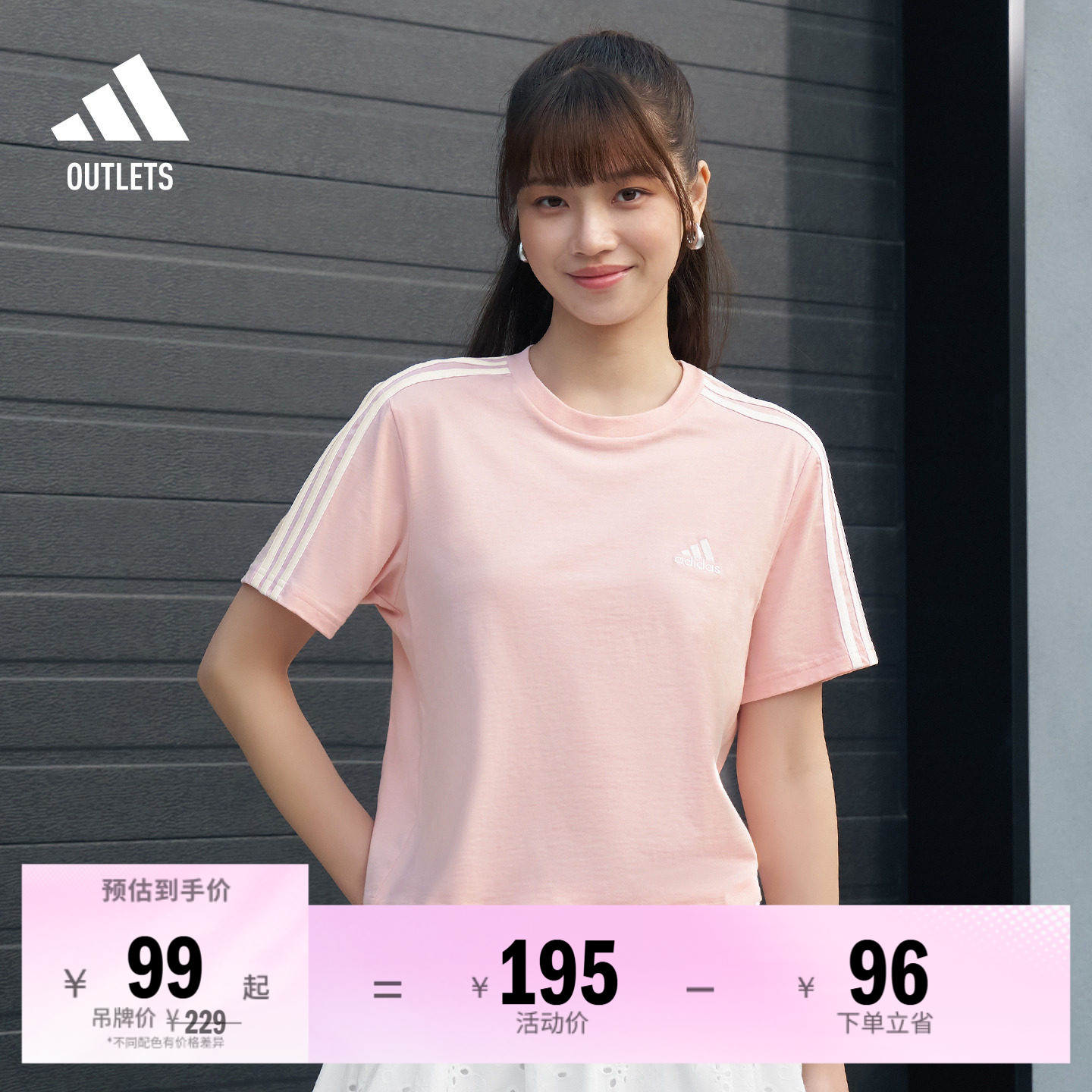 阿迪达斯女子短袖T恤adidas