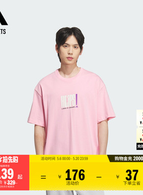 休闲篮球纯棉圆领短袖T恤男装夏季adidas阿迪达斯outlets JN0743