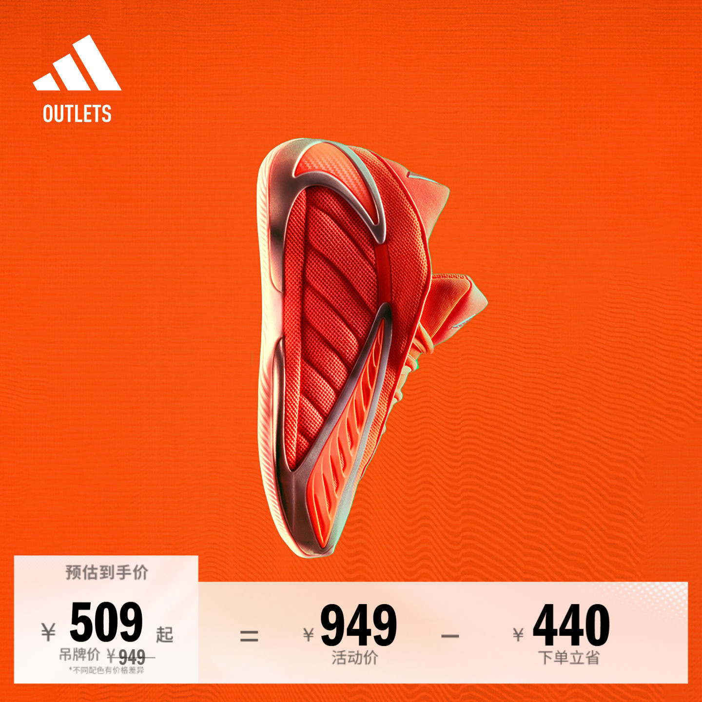 爱德华兹2代boost专业篮球鞋 派对之王 男女adidas阿迪达斯