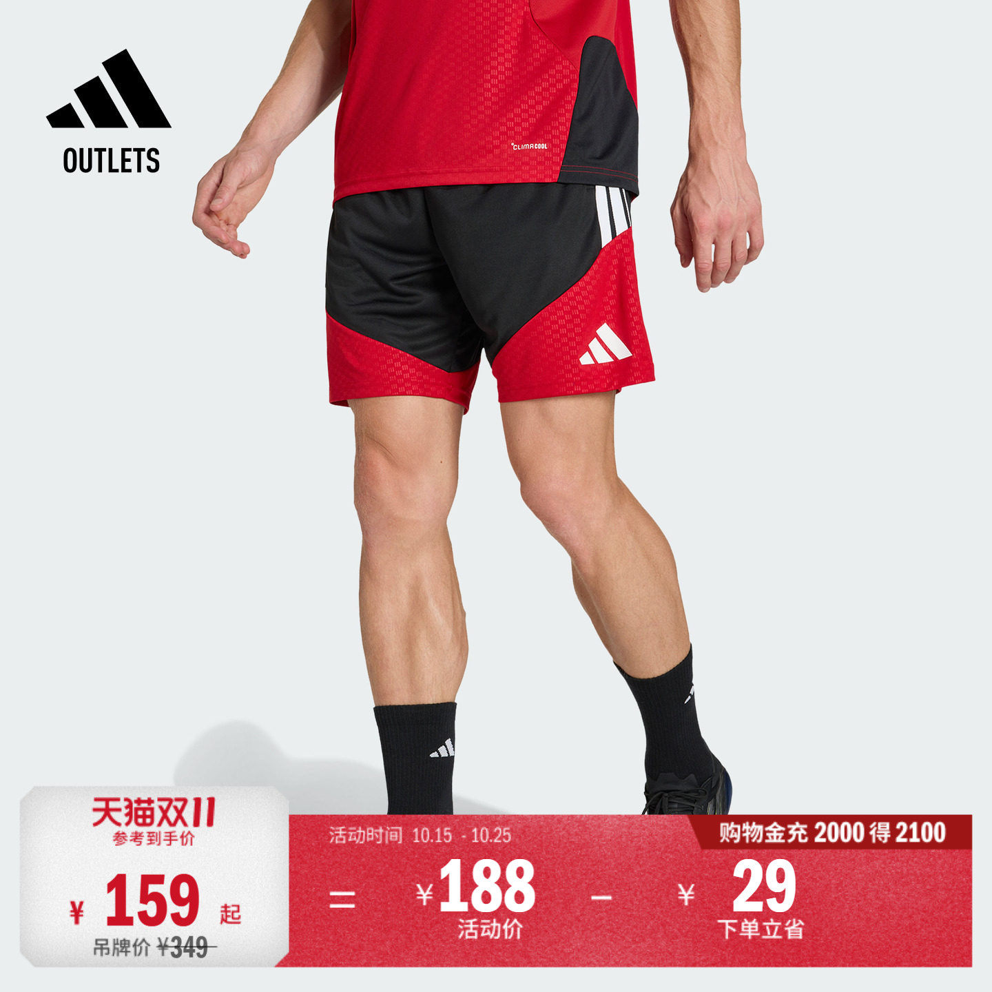 德国队足球训练运动速干短裤男装夏季adidas阿迪达斯官方outlets