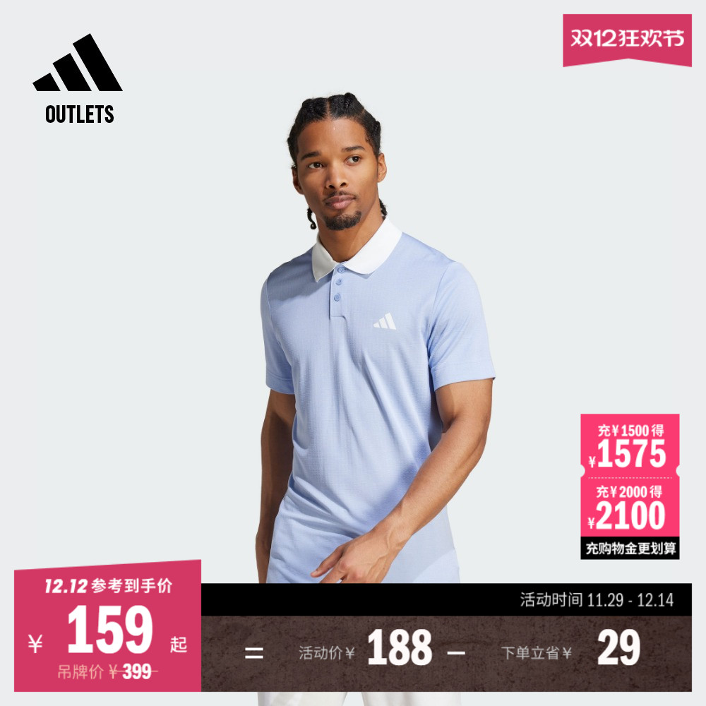 阿迪达斯男速干网球短袖POLO衫
