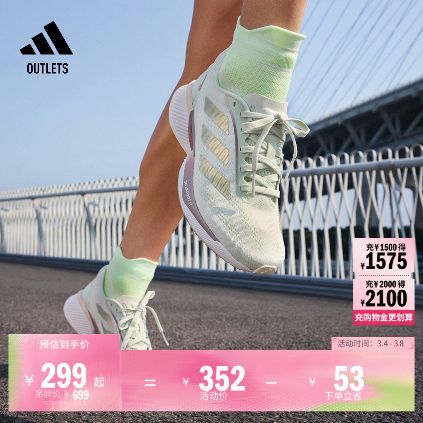 领航系列Supernova Eterno超轻缓震舒适慢跑鞋女子adidas阿迪达斯