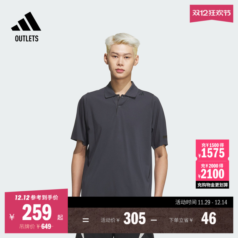 阿迪达斯男子短袖POLO衫