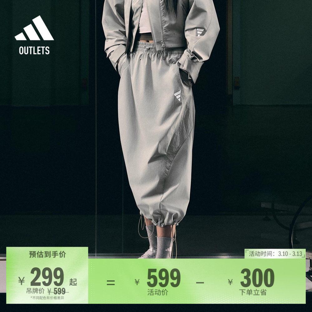 FOS系列休闲半身裙女装adidas阿迪达斯官方outlets轻运动