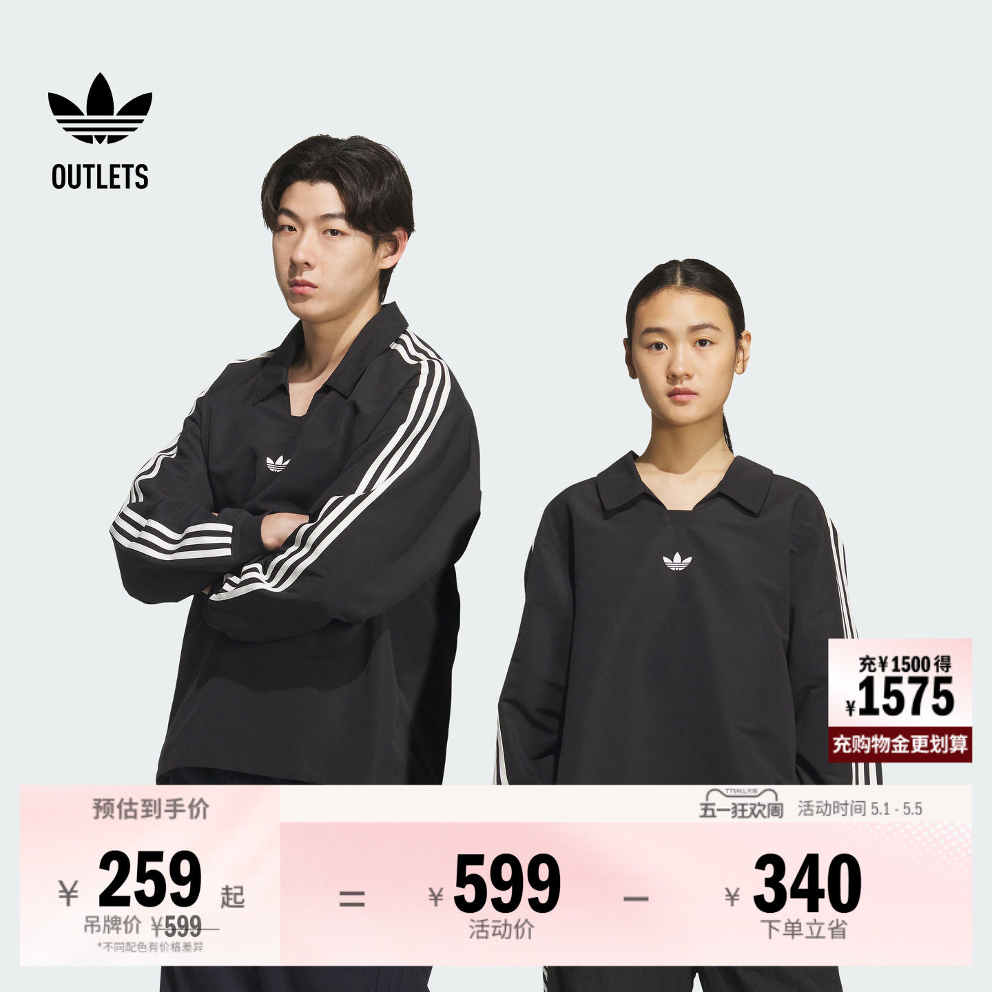 运动长袖POLO衫男女adidas阿迪达斯官方outlets三叶草KF9602