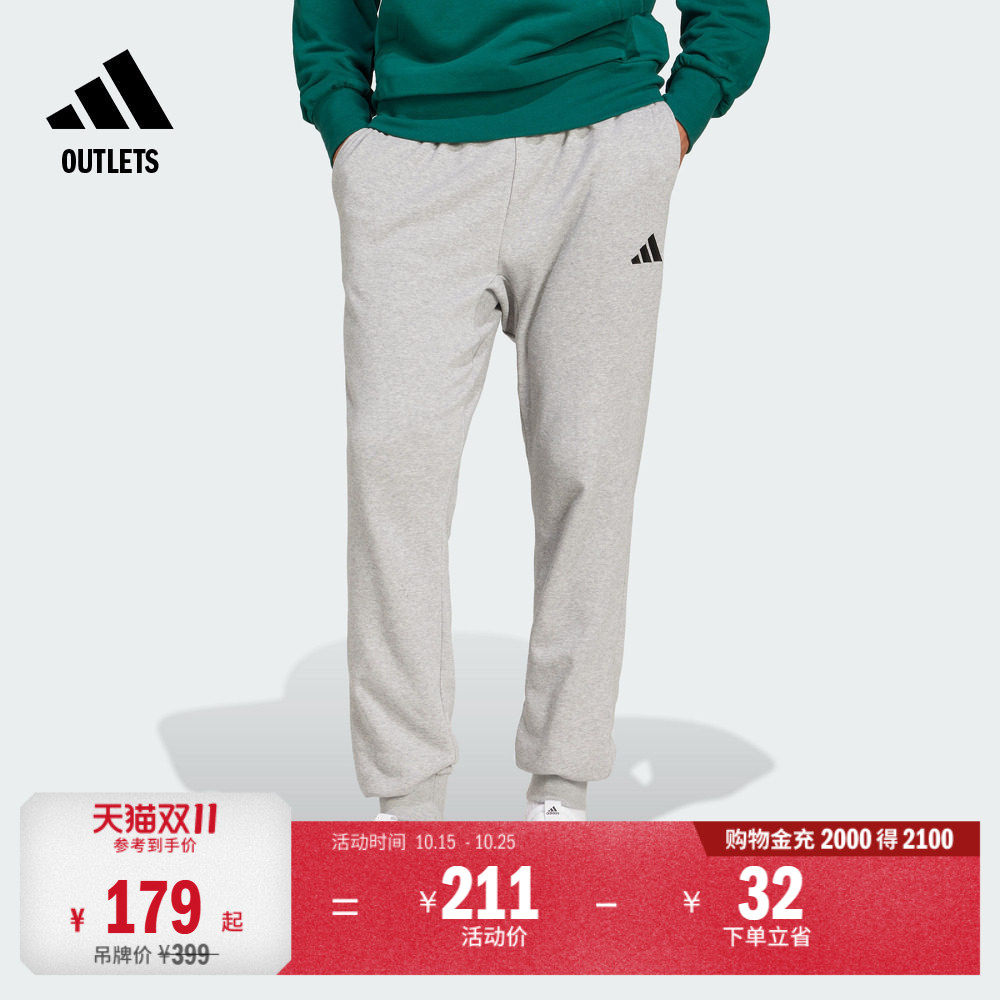 休闲运动裤男装adidas阿迪达斯官方outlets轻运动