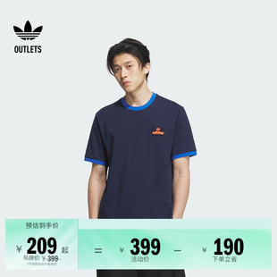 经典复古撞色圆领短袖T恤男夏季adidas阿迪达斯官方outlets三叶草