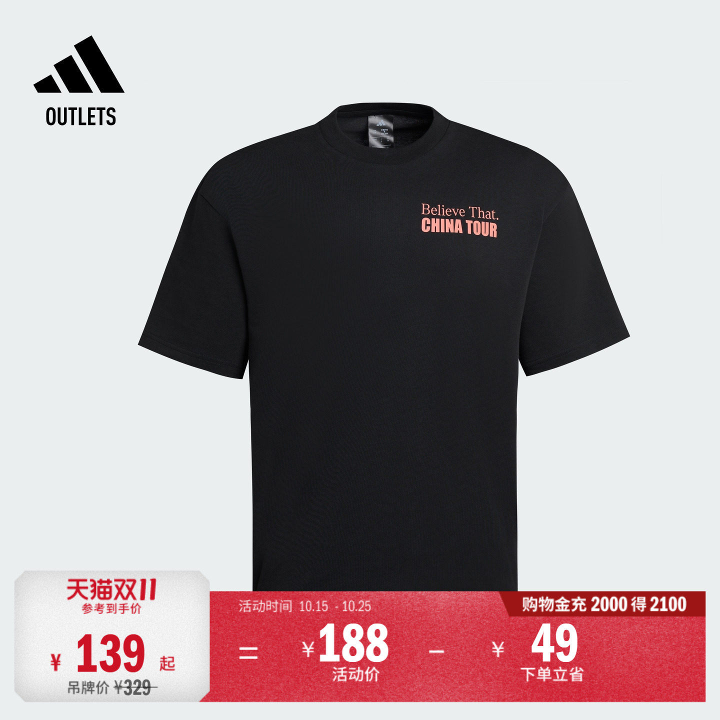 爱德华兹中国行篮球运动上衣短袖T恤男装夏季adidas阿迪达斯