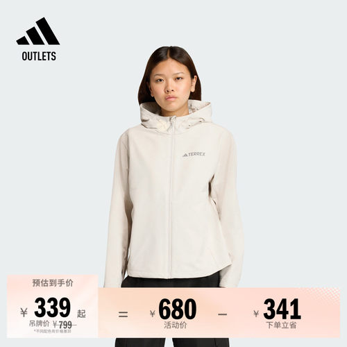 阿迪达斯TERREX户外连帽夹克外套