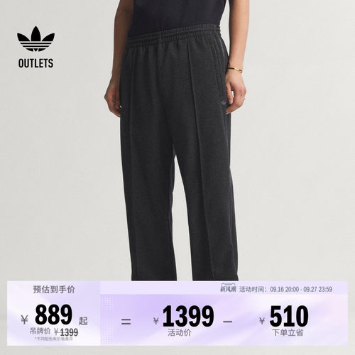 阿迪达斯三叶草男子运动裤